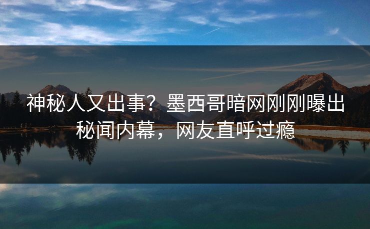 精心制造高良品质