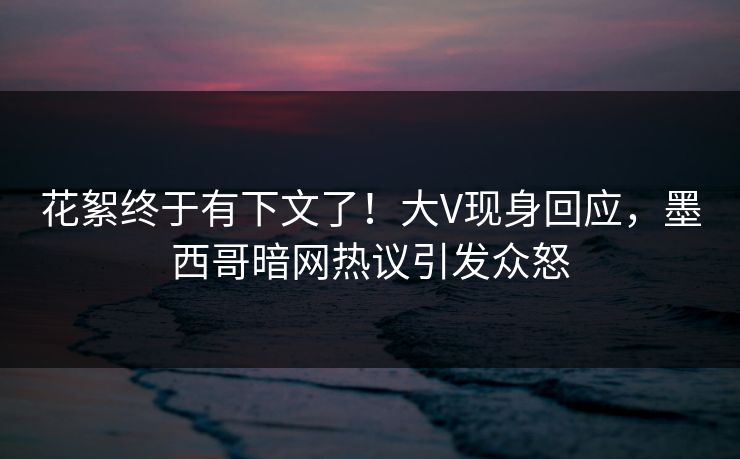 精心制造高良品质